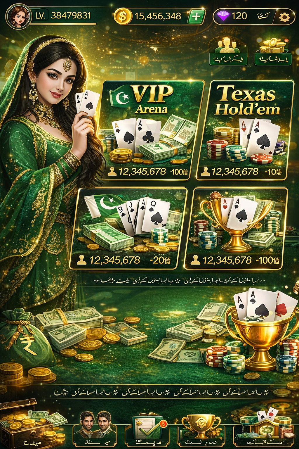 Casino Classic game